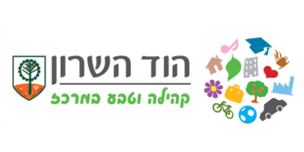 עיריית הוד השרון