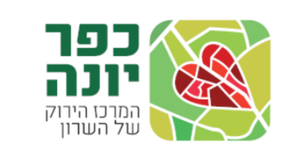 עיריית כפר יונה
