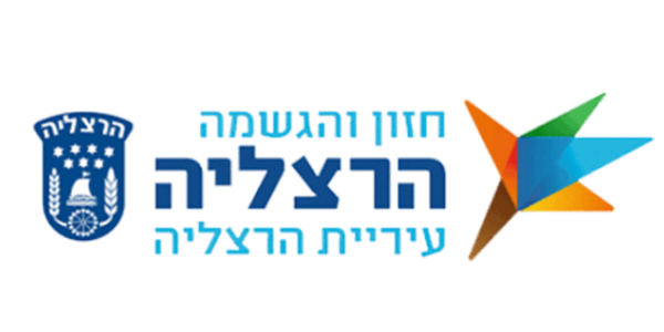 עיריית הרצליה