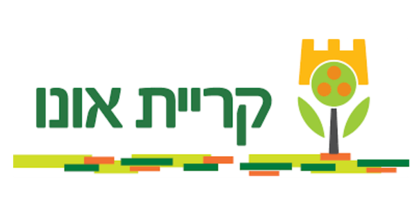 עיריית קריית אונו