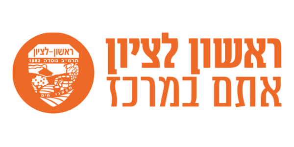 עיריית ראשון לציון