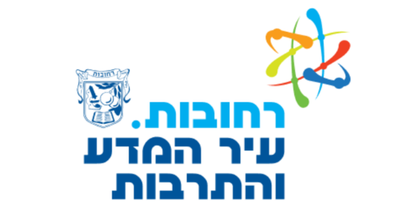 עיריית רחובות